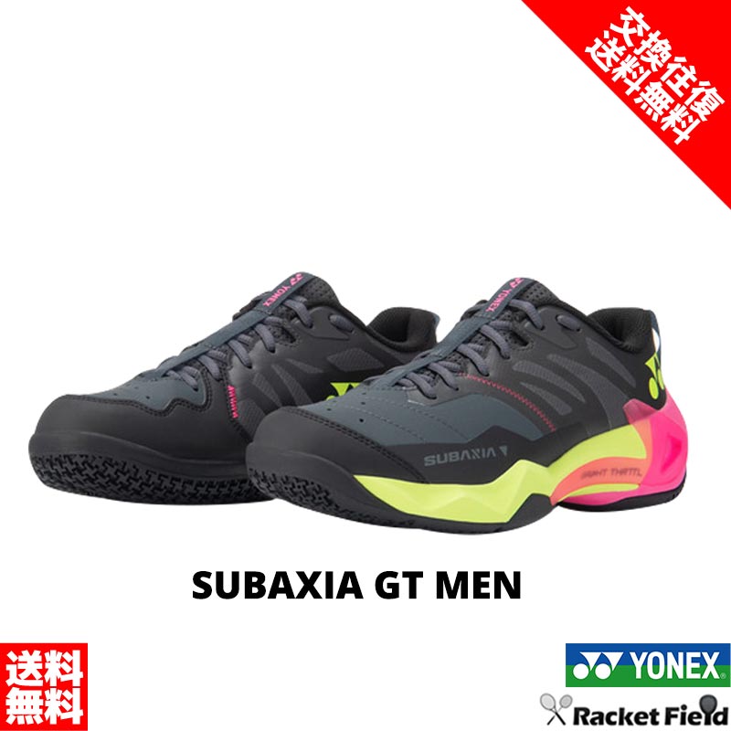 バドミントン シューズ ヨネックス サブアクシアGTメン SHBSG1M メンズ ローカット 3E SUBAXIA GT MEN バドミントンシューズ サイズ交換往復無料 日本バドミントン協会審査合格品 衝撃吸収 反発 YONEX