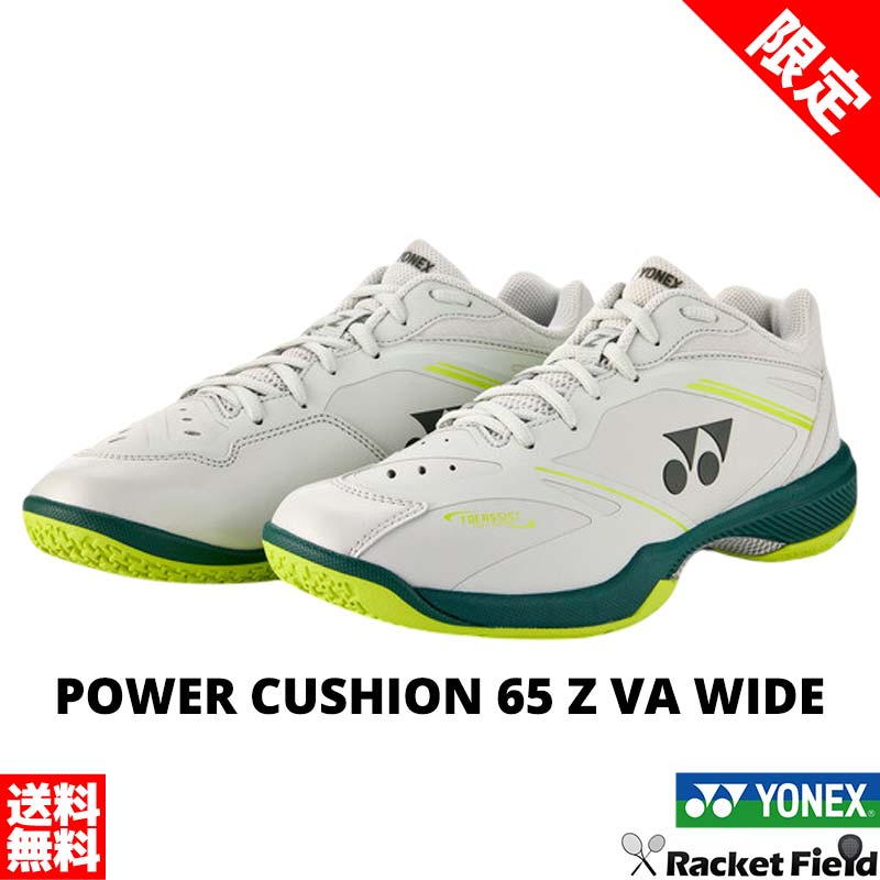 [Limited Edition] Power Cushion 65ZVA Wide SHBVAZW Low Cut 4E Wide Design Made in Japan Badminton Products that have passed the association's inspection.Badminton Yonex POWER CUSHION 65Z VA WIDE badminton shoes