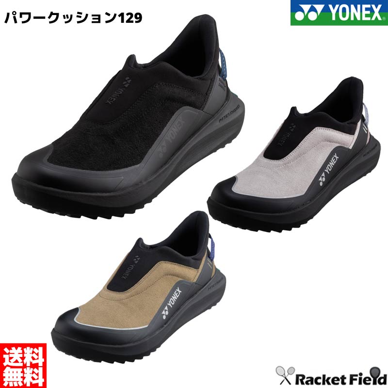 ウォーキングシューズ ヨネックス YONEX 力強さ座布団129 SHW129 ユニ一発やる 男女兼用 置き目撥ね除ける 3.5E 手を使わずにスポンと履けるAuto Spont腹積もり ウォーキングシューズ-メンズ靴-靴