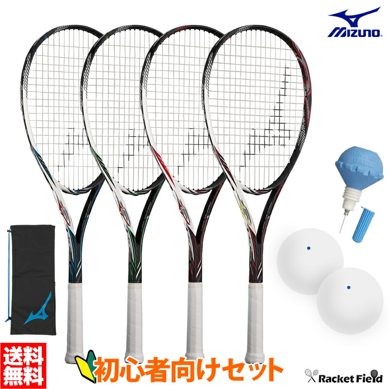 人気ブランドを 楽天市場 ソフトテニス セット 初心者向け ソフトテニス ラケット2本 ボール2個 ポンプ1個 ティーエックス900 63jtn075 新入部員 新入生向け初心者セット Mizuno 軟式テニスラケット ソフトテニスのラケットフィールド 売り切れ必至 Dogalmaya Com