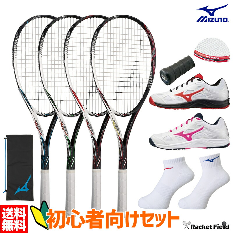 楽天市場】ソフトテニス セット 初心者向け 2点セット ラケット シューズセット ミズノ MIZUNO ソフトテニスラケット TX900  63JTN275 ミズノ アサヒシューズ ウィンブルドン 新入部員 新入生向けセット ソフトテニス 初心者セット 軟式テニス ラケット 通学 レジャー  ...