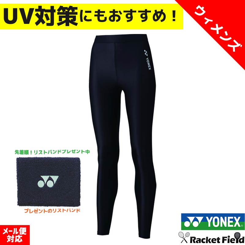 楽天市場】【先着でリストバンドプレゼント実施中】ソフトテニス