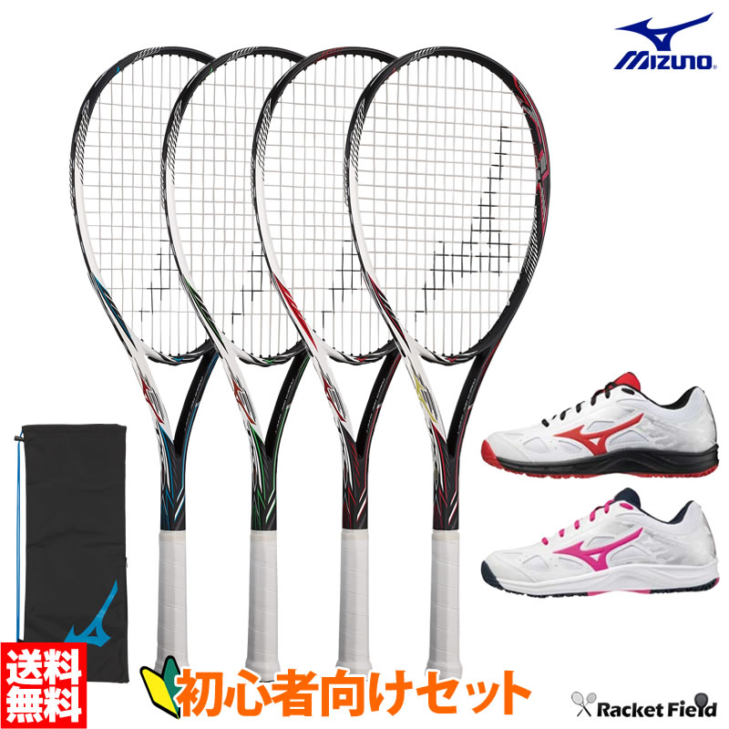 新しい到着 ソフトテニス セット 初心者向け ソフトテニス ラケット シューズセット ミズノ ソフトテニスラケット ティーエックス900 Tx900 ミズノ ブレイクショットoc 新入部員 新入生向けセット 初心者セット 軟式テニス ラケット 最終値下げ Www Caymanislandsrealty Com