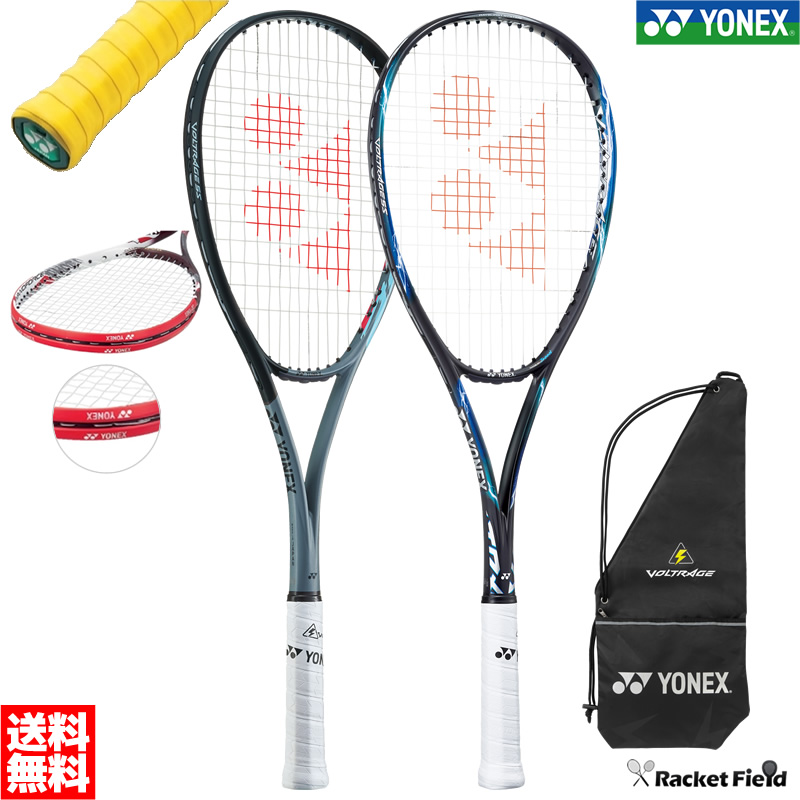 楽天市場】ソフトテニス ラケット ヨネックス ボルトレイジ5S VR5S 