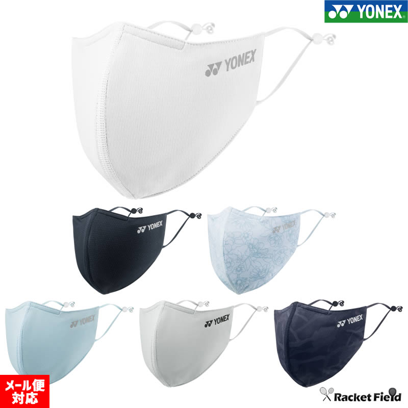 Yonex ベリークールフェイスマスク(L) ホワイト W(011) x 45個 ヨネックス マスク」の人気商品一覧 | 安い商品を通販サイトから