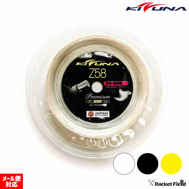 楽天市場】【250円引クーポン配布中!18日まで初冬のお買い物フェア