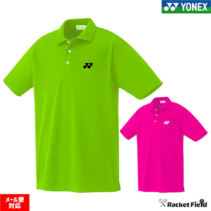 楽天市場】【メール便送料無料】YONEX ヨネックス ソフトテニスウェア