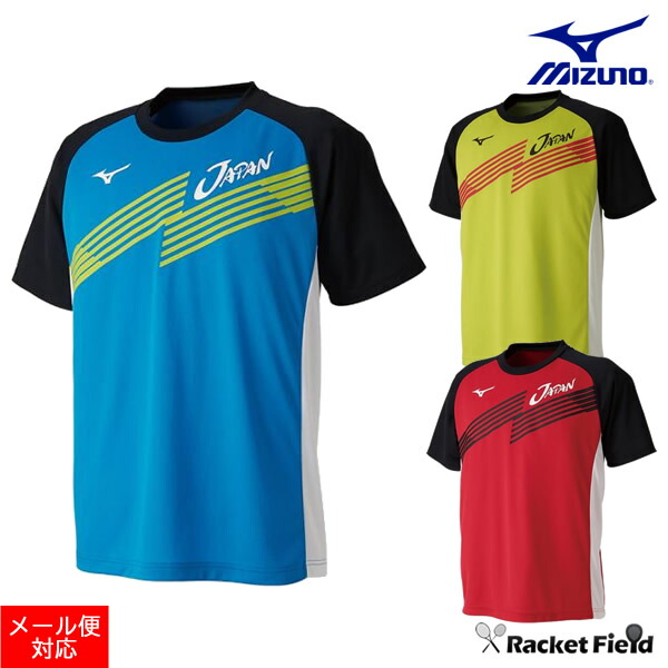 mizuno tennis clothes