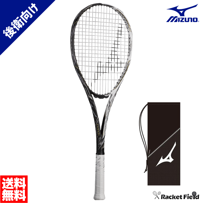 楽天市場】ソフトテニス ラケット ミズノ MIZUNO ディオス50アール（63JTN065）DIOS 50-R 後衛モデル  ガット代・張り代・送料無料 最新モデル（MIZUNO） ミズノ ソフトテニス ラケット 後衛 ミズノ テニスラケット軟式 軟式テニスラケット ミズノ  soft tennis racket ...