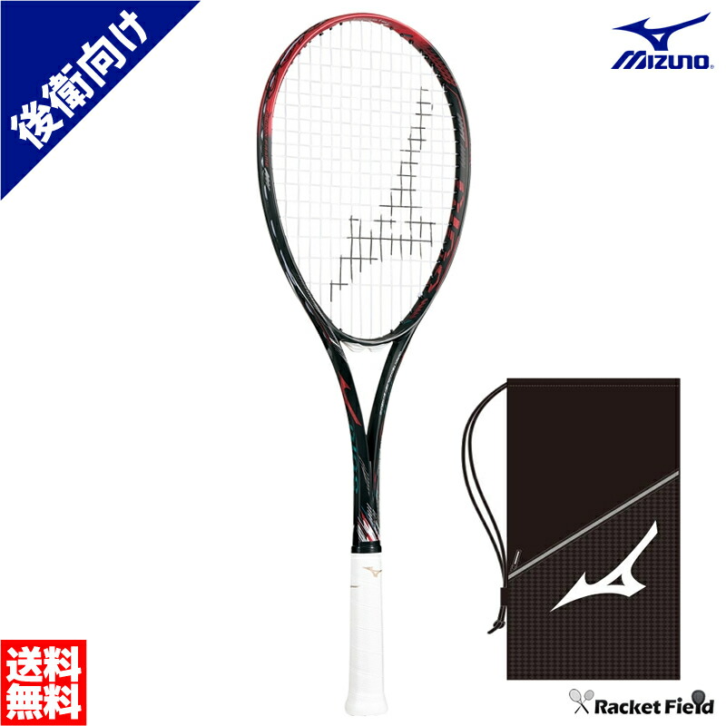 楽天市場】ソフトテニス ラケット ミズノ MIZUNO ディオスプロX 