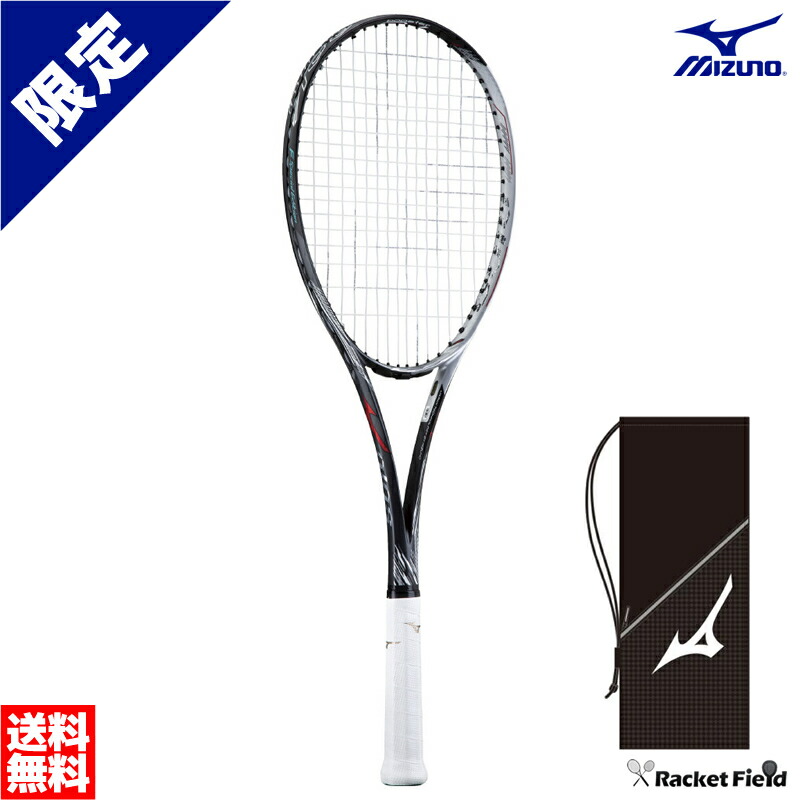 市場 会員ポイント3倍 選べるクーポン MIZUNO 軟式 テニス ミズノ フレームのみ