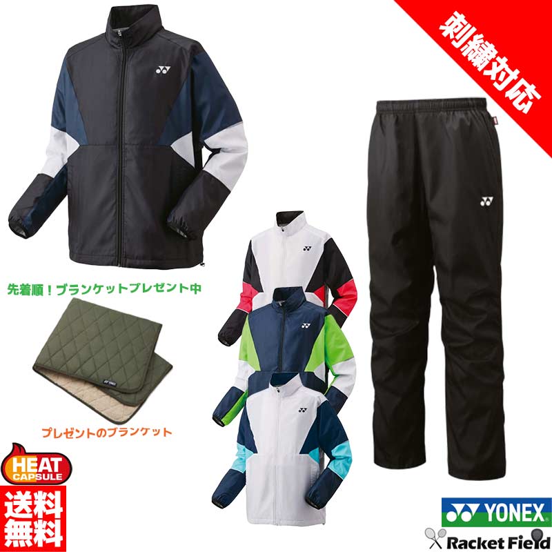 フラット　ジャンバー　ソフトテニス fratto / YONEX x fratto コラボレーション