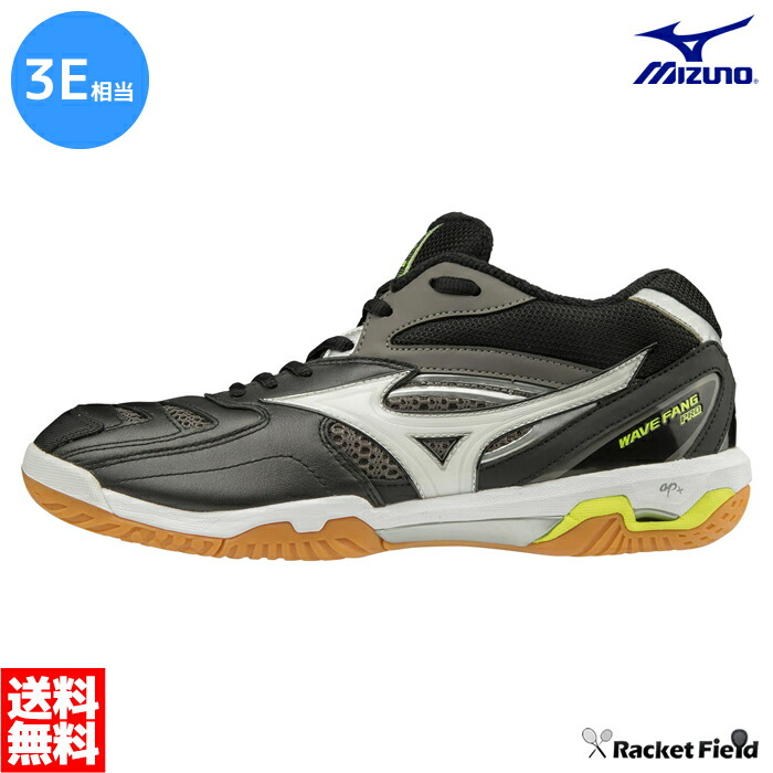 mizuno badminton
