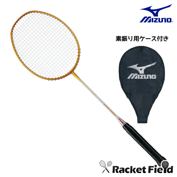 Swing Weight Swingweight 7tb23050 I Put Mizuno Badminton Racket Badminton Racket Gut Raising Charges For Free Badminton For The Badminton Racket