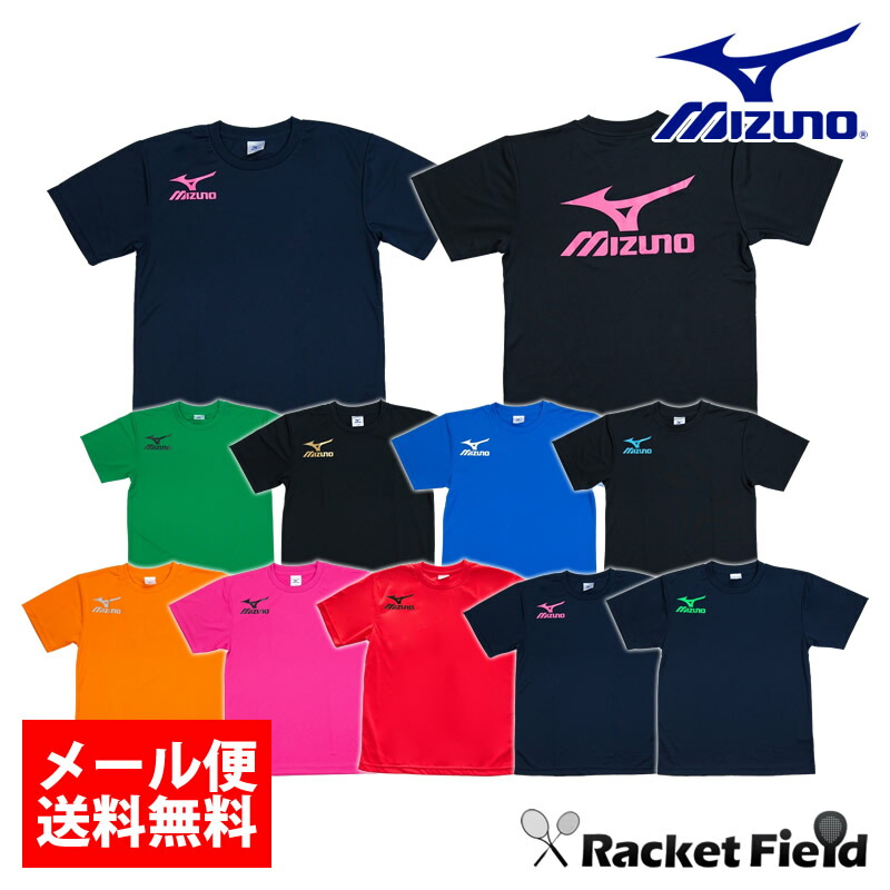 mizuno tennis clothes