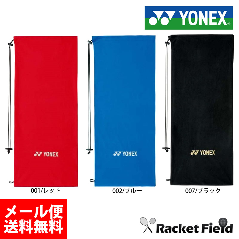 ミズノ【鬼滅の刃】ラケットバッグ(2本収納可) 63JD2K01 MIZUNO