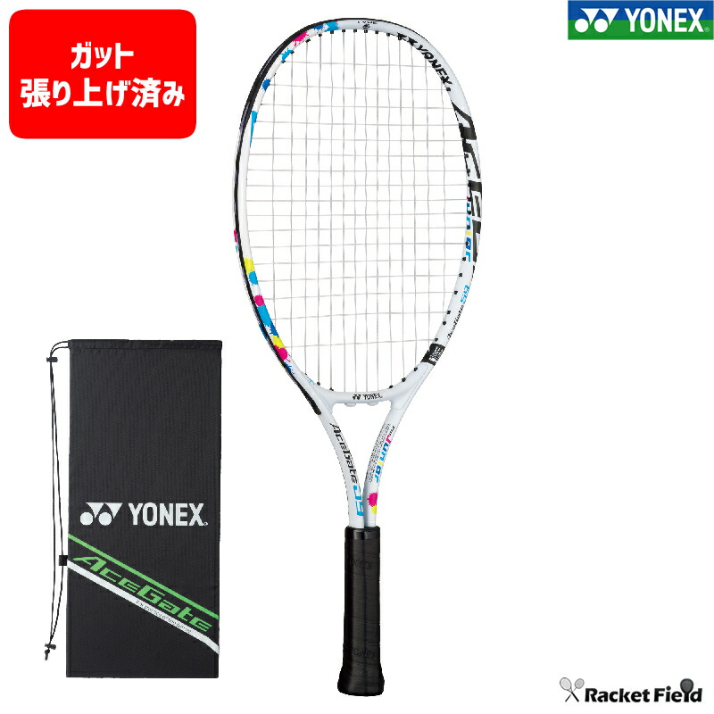 楽天市場】ソフトテニス ラケット ミズノ MIZUNO エフスピード V-05 63JTN255 F SPEED V-05 前衛向け ガット代 張り代  送料無料 MIZUNO テニスラケット 軟式テニスラケット ミズノ soft tennis racket : ソフトテニスのラケットフィールド