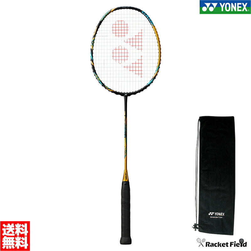 海外輸入】 YONEX ヨネックス バドミントン ラケット ASTROX 88 S GAME