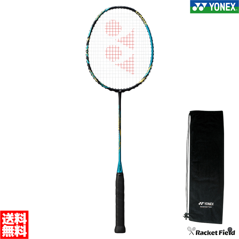 バドミントン ラケット ヨネックス YONEX アストロクス88Sゲーム 前衛向き ASTROX 88 S GAME AX88S-G バトミントン  badminton racket 2021年最新海外