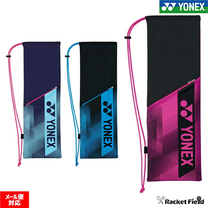 日本 ヨネックス YONEX バッグ シューズケース BAG2193 010