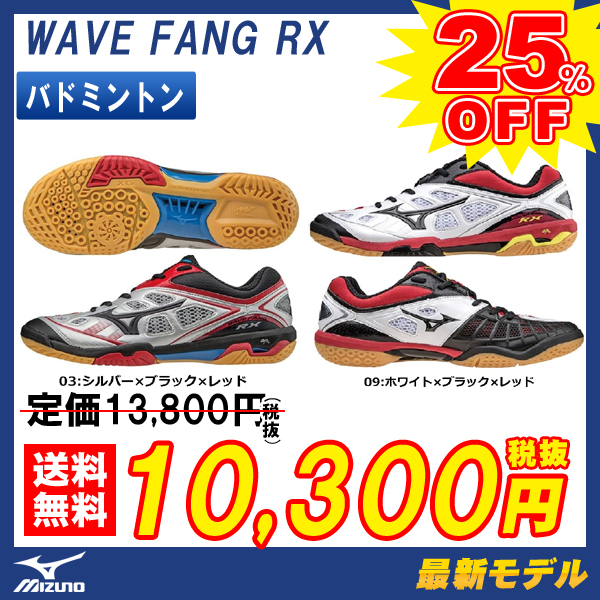 Mizuno Shoes Sale Malaysia Sale Up To 66 Discounts