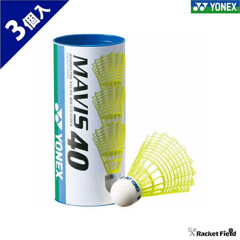 楽天市場】※1本 バドミントン ラケット ヨネックス YONEX