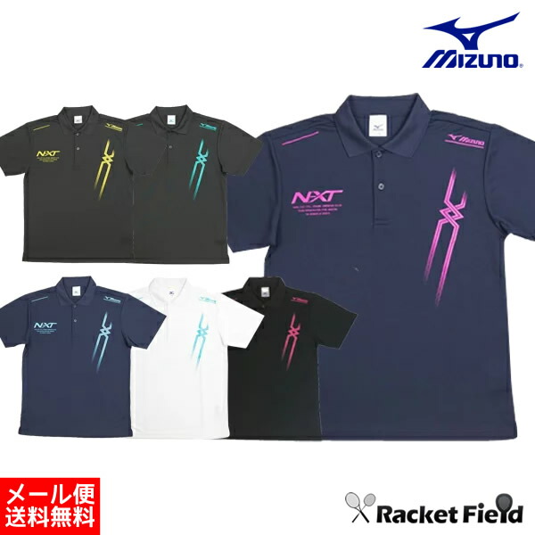 mizuno polo