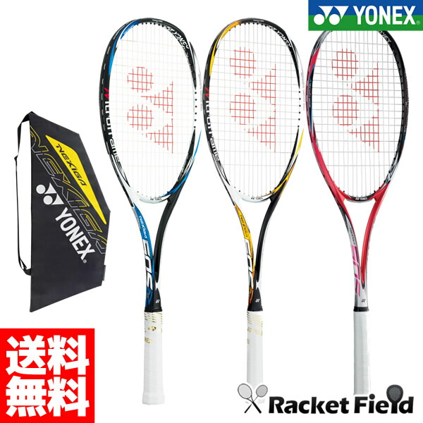 配送員設置 Yonex ヨネックス Inx50s ソフトテニスラケット ラケット 硬式用 Feonnaaherbals Com