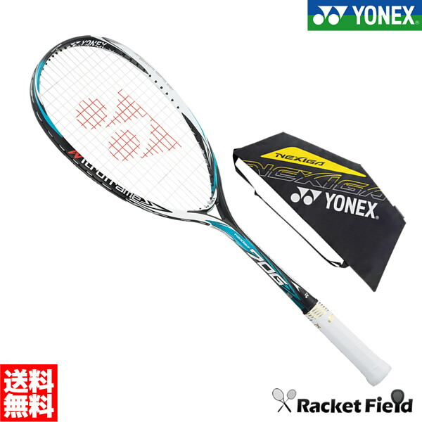 人気メーカー ブランド ネクシーガ テニスラケット Yonex ラケット 軟式用 Www Qiraatafrican Com