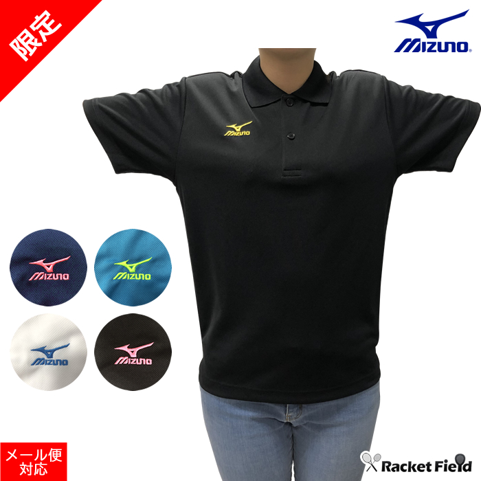 ミズノ　Tシャツ　ユニフォーム 楽天市場】メール便発送 即納可☆【MIZUNO】ミズノ ユニセックス
