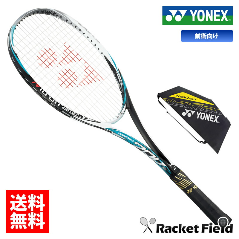 楽天市場 ヨネックス Yonex ソフトテニス ラケット ネクシーガ 70v Nxg70v 449 ケース付 メンズ レディース Supersportsxebio楽天市場支店