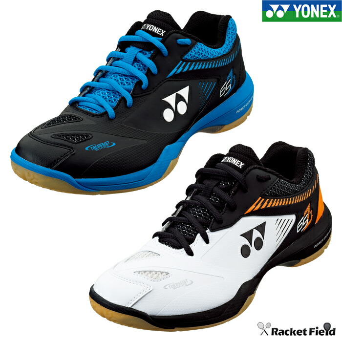 Yonex badminton shoes 65z2 Clearance