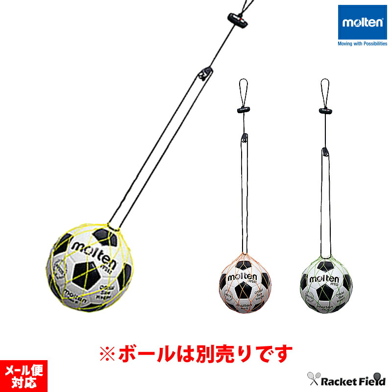 楽天市場】モルテン molten サッカーボール ペレーダテッサー 5