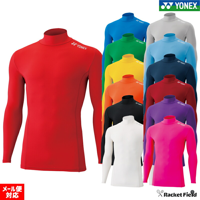 YONEX アンダー上下セット レディースL ソフトテニス テニス バドミントン stbf1015-3.jpg