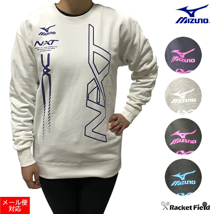 楽天市場】ミズノ MIZUNO スウェットパーカー 男女兼用 62JC0003