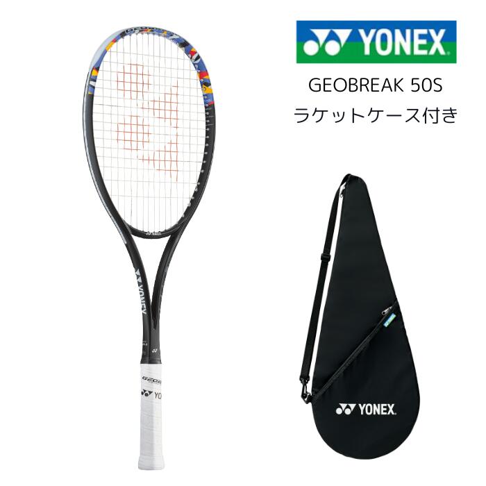 ソフトテニス ラケットNEXIGA 50S 楽天市場】YONEX NXG50S ネクシーガ 50S/NEXIGA 50S