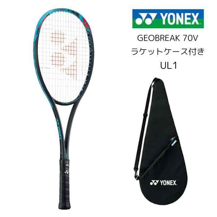 楽天市場】YONEX NXG70G ソフトテニス ラケット ネクシーガ 70G