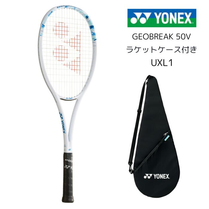 楽天市場】テニス ソフトテニス ラケット ヨネックス YONEX yonex ジオ