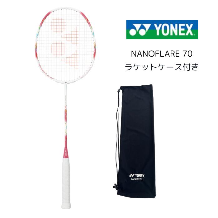 ラケット YONEX NANORAY Z-SPEED 3U5 楽天市場】ヨネックス ナノレイ Z スピード ​NANORAY Z SPEED