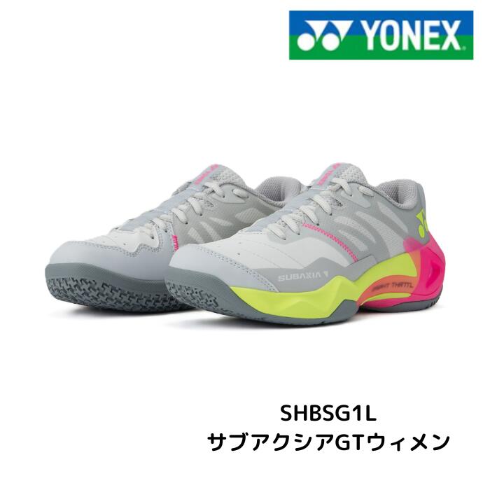 YONEX yonex ヨネックス バドミントンシューズ サブアクシアGTウィメン SUBAXIA subaxia SHBSG1L shbsg1l グラファイトスロットル ライトグレー|ラケットマスター