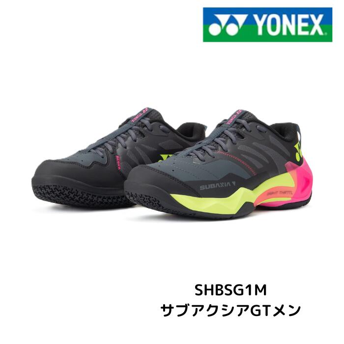 YONEX yonex ヨネックス バドミントンシューズ サブアクシアGTメン SUBAXIA subaxia SHBSG1M shbsg1m グラファイトスロットル ダークグレー|ラケットマスター