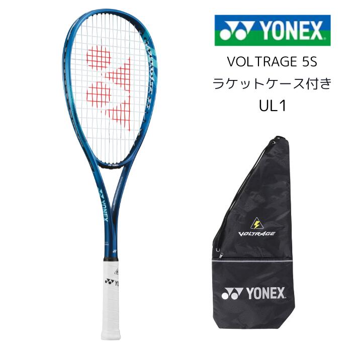 ラケット(軟式用) YONEX F-LASER 5S UL1 軟式】YONEX ヨネックス F-LASER 5S UL1 テニスラケット｜Yahoo