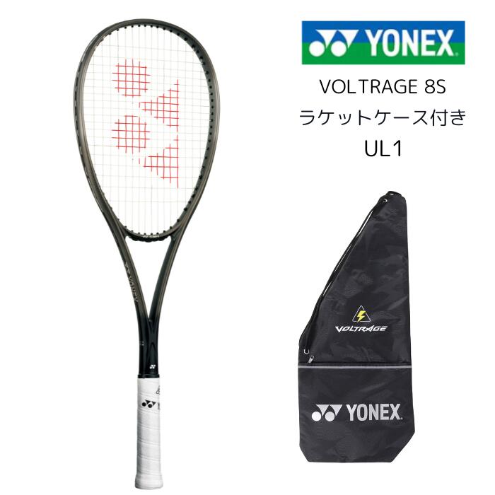 エフレーザー9s UL1 2本セット エフレーザー9s UL1 2本セット エフレーザー9S新品UL1｜Yahoo