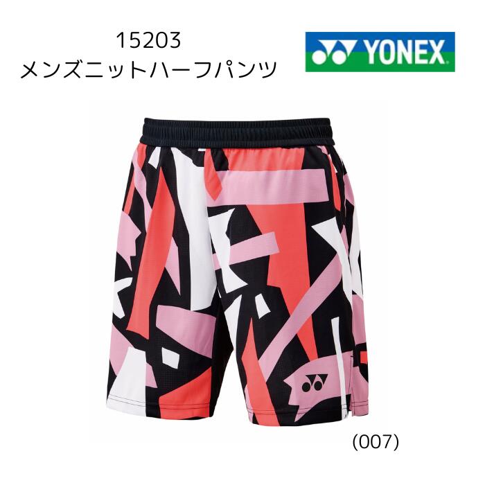 ヨネックス　バドミントン　日本代表 2020年ハーフパンツ 即日発送】YONEX ヨネックス メンズニットハーフパンツ 日本代表