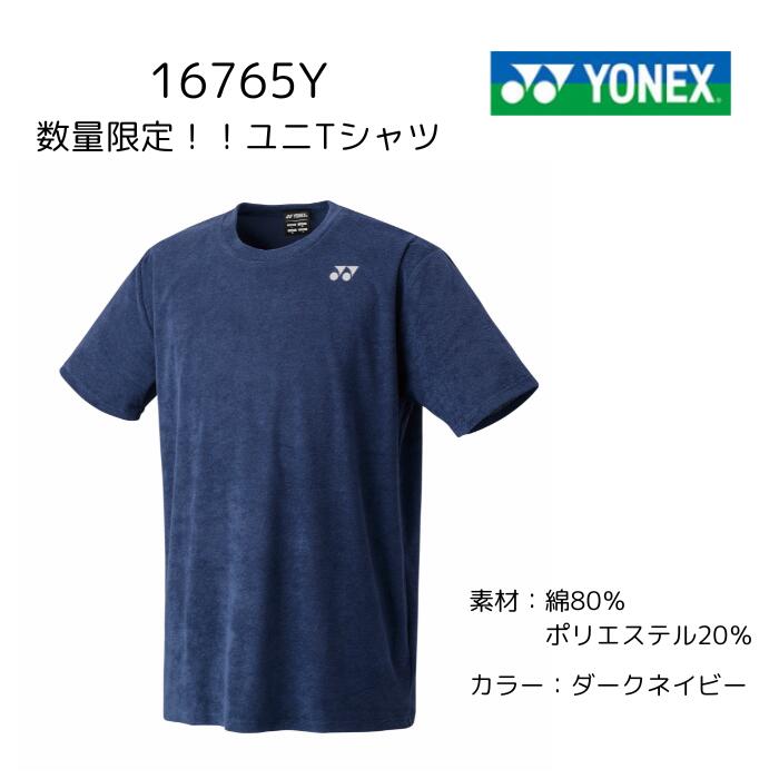 楽天市場】ヨネックス YONEX テニスウェア ユニセックス Tシャツ