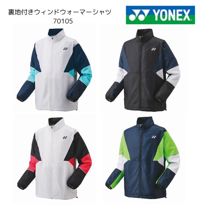 ●未使用品　ヨネックス　ウィンドウォーマージャケット　ナイロン　スポーツ　テニス 楽天市場】YONEX ヨネックス ソフトテニス ウェア 裏地付きウィンド