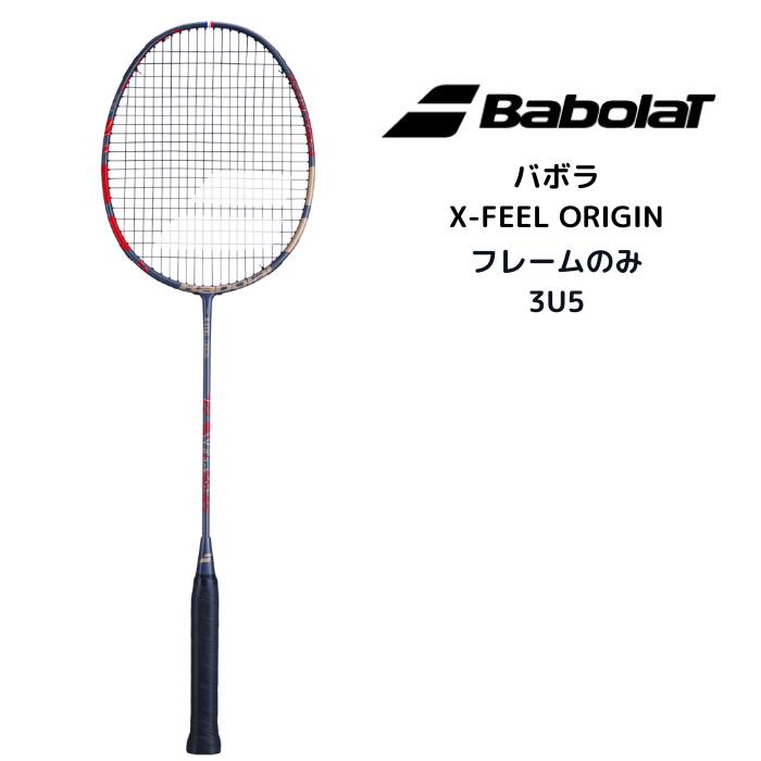 楽天市場】バボラ Babolat バドミントンラケット X-ACT