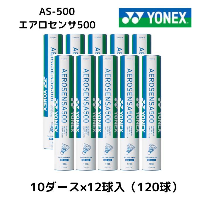 エアロセンサ　500 3番　4番 楽天市場】ヨネックス エアロセンサ500 AS500 AS-500 3番 4番