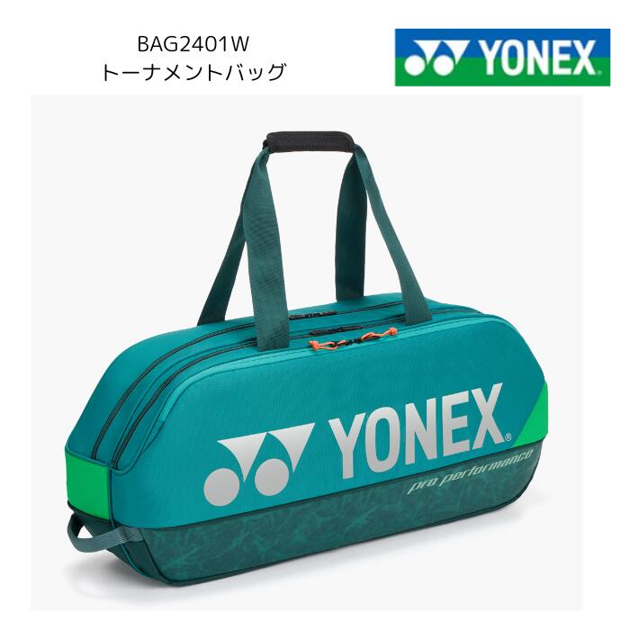楽天市場】YONEX ヨネックス ラケットバッグ トーナメントバッグ