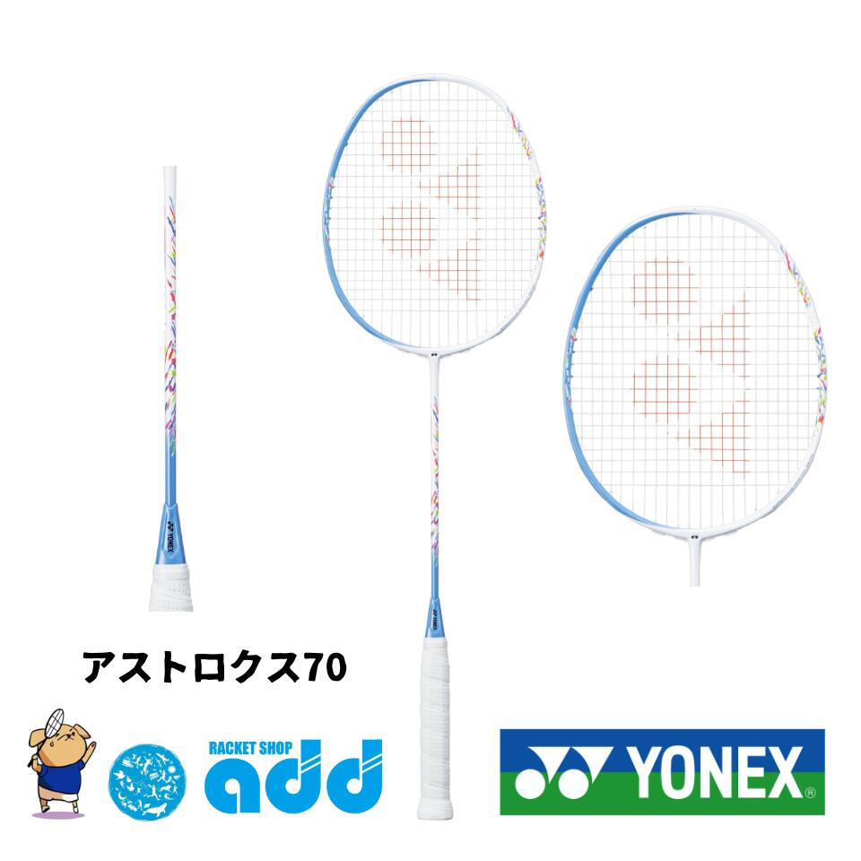 国内限定カラー YONEX アストロクス70 4U6 バドミントン　マゼンタ 国内限定カラー YONEX アストロクス70 4U6 バドミントン マ